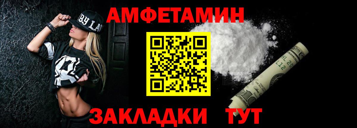 АМФ 97% Белая Калитва