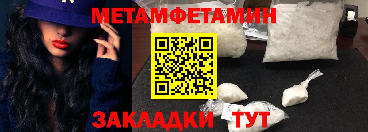 Amphetamine 97%  Вход с VPN  Белая Калитва 