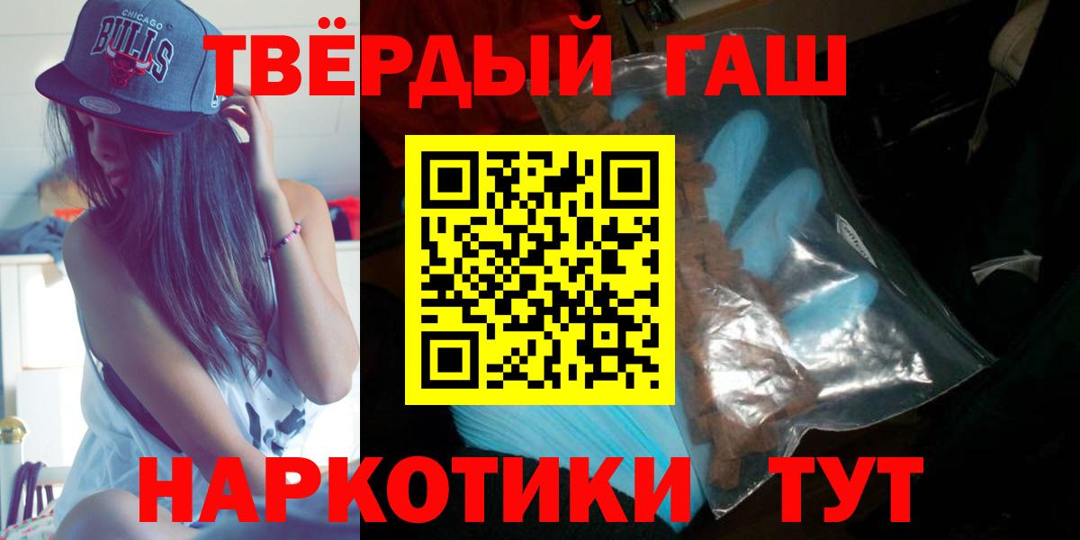 ГАШ убойный  ГАШИШ Изолятор  Гашиш  Белая Калитва  Вход с VPN 