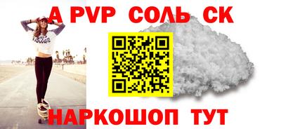 таблы Гай