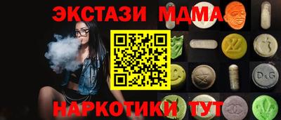 MDMA Гагарин