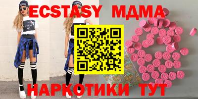 таблы Гай