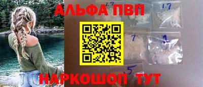 таблы Гай