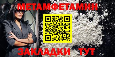 таблы Гай