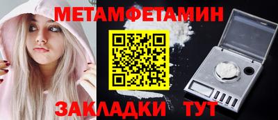 таблы Гай