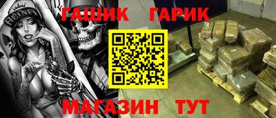 таблы Гай