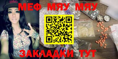 mdma Гатчина