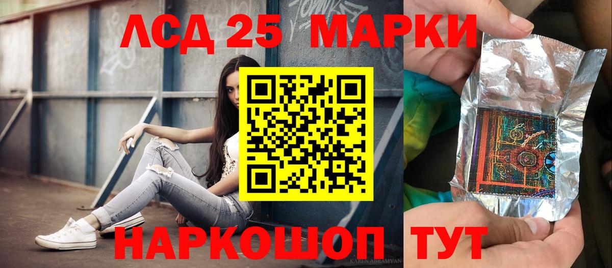 ЛСД экстази ecstasy Белая Калитва