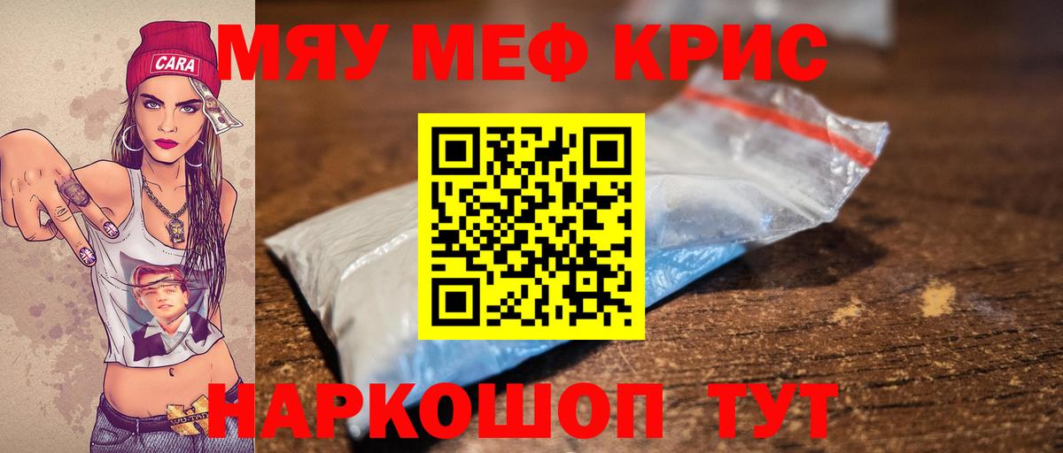МЕФ мука Белая Калитва