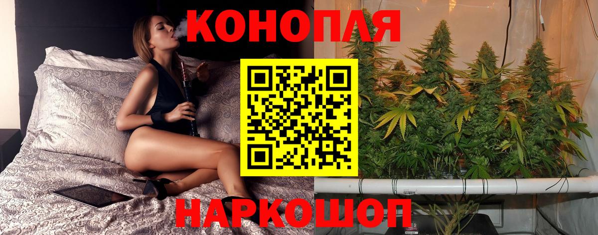 Белая Калитва  Шишки марихуана AK-47  Шишки марихуана план  Марихуана LSD WEED  Вход с VPN 